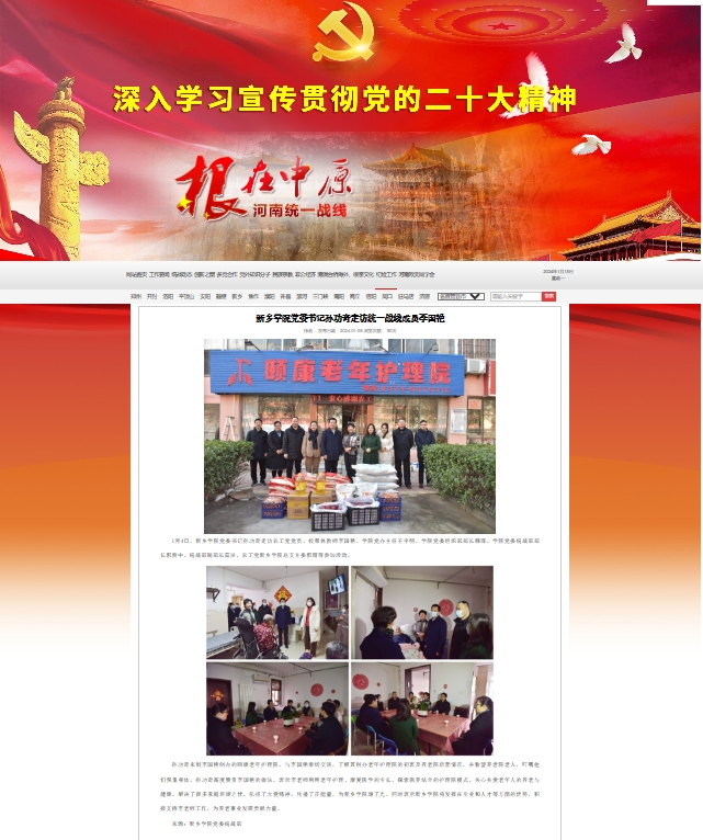 MACAO·yl6776永利