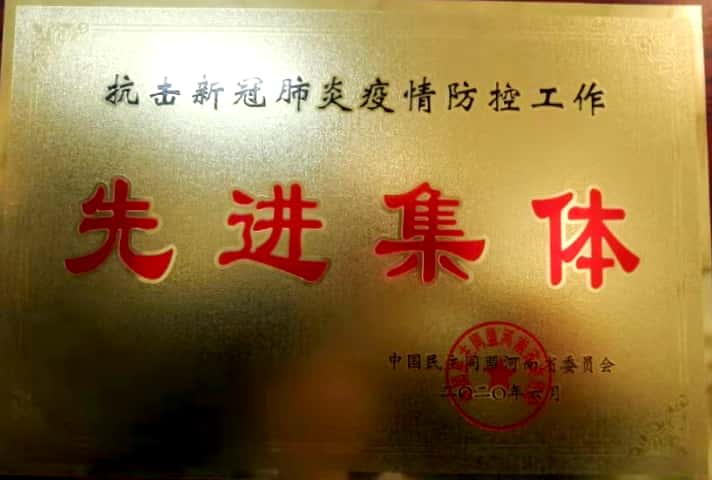 MACAO·yl6776永利