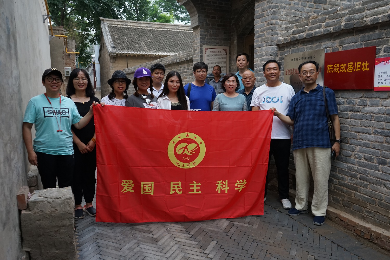 MACAO·yl6776永利